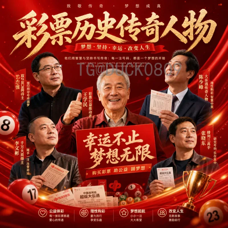 完整2026年美加墨世界杯淘汰赛赛程完整版：48队新赛制与全程日历