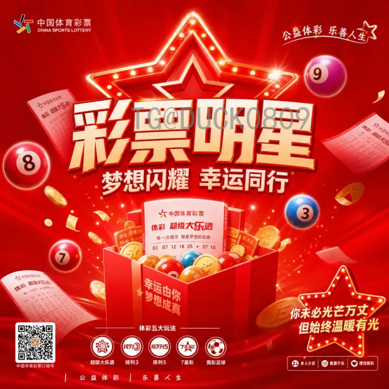 世界杯小组赛赛事直播全攻略：赛程、看点与观赛建议