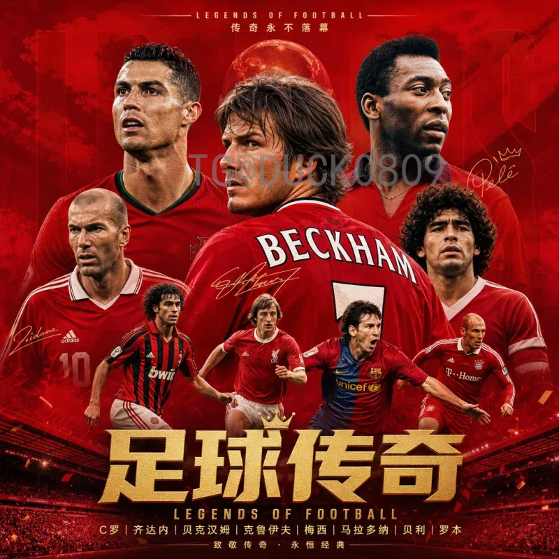 官方2026美加墨世界杯小组赛门票申请全攻略：步骤、价格与注意事项